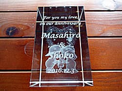 「For you my love on our anniversary、旦那様と奥さまの名前」を側面に彫刻した、奥さまへの結婚記念日の贈り物用のガラス製オブジェ