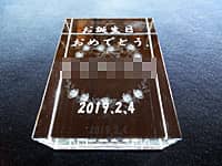 「お誕生日おめでとう、名前、日付」を側面に彫刻した、友達への誕生日プレゼント用の3Dアートグラス