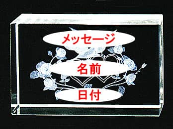 �K���X�̃I�u�W�FA-10 ���u�o�[�h�ɁA�u���b�Z�[�W�A���O�A���t�v�𒤍����镔��