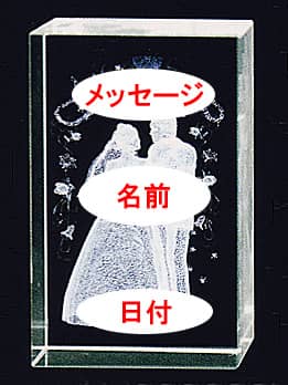 �K���X���I�u�W�F�i3D�A�[�g�O���X�jA-2 �j���[�E�F�f�B���O�ɁA�u���b�Z�[�W�A���O�A���t�v�𒤍����镔��