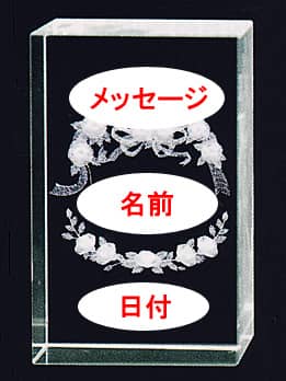 3D�A�[�g�O���XA-7�t�����[�����O�ɁA���b�Z�[�W�A���O�A���t�𒤍����镔��