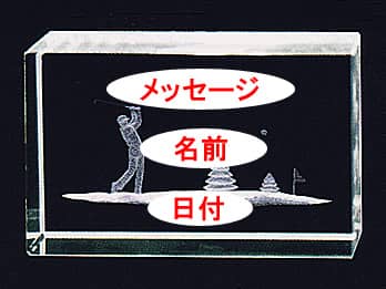 3D�A�[�g�O���XA-9 �S���t�Ɂu���O�A���b�Z�[�W�A���t�v�𒤍����镔��