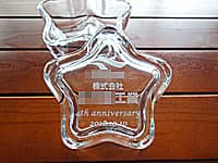 �u���S�}�[�N�v�u4th anniversary�v�𒤍������A��Ђ̑n���L�O�i�p�̏�������