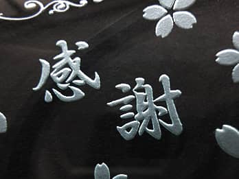 ������ŉ��t�֑���K���X���ɒ��������u���Ӂv�̃N���[�Y�A�b�v�摜