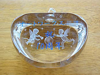 �u�X���A�j10���N�v�𑤖ʂɒ��������A�����Ԕ̔��X�̎��N�j���p�̃K���X���I�u�W�F