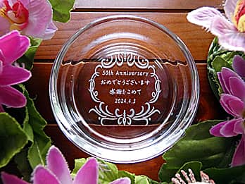 �u50th Anniversary ���߂łƂ��������܂� ���ӂ����߂āv���ʂɒ��������A���N�j���p�̃K���X���D�M