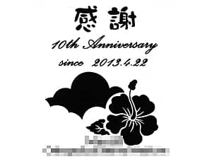 ���b�Z�[�W�ƃ��S�}�[�N�����C�A�E�g�����A���N�j���p�̂����̕r�̑��ʂɒ�������}��