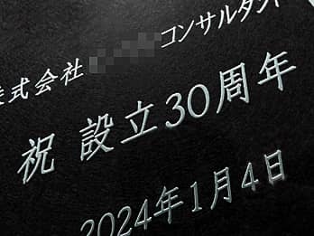 ���N�j���p�̃K���X���ɒ��������A��Ж��A���N���A���N�L�O���̓��t�̐ڎʉ摜