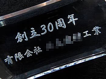 �n���L�O�i�p�̃L�[�z���_�[�̃K���X���ɒ����������N���Ɖ�Ж��̐ڎʉ摜