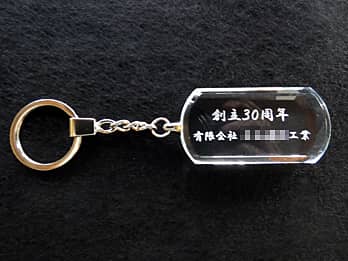 ���N���Ɖ�Ж��𒤍������n���L�O�i�p�̃K���X���L�[�z���_�[