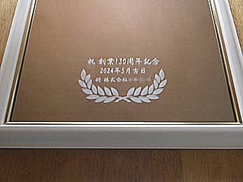 ���j�����b�Z�[�W�A���N�L�O���̓��t�A�����̉�Ж���\�ʂɒ����������N�j���p�̋�