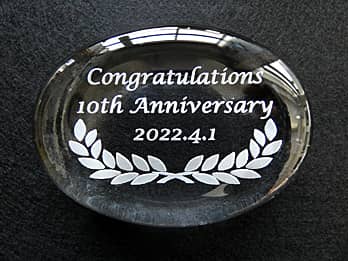 �uCongratulations 10th Anniversary�A���N�L�O���̓��t�v�𒤍������A��Ђ̑n��10���N�L�O�i�p�̃K���X���y�[�p�[�E�F�C�g