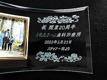 �u�j�J��20���N �������Ȑf�Ï� �X�^�b�t�ꓯ���v�𒤍������A���N�j���p�̃K���X���ʐ^����