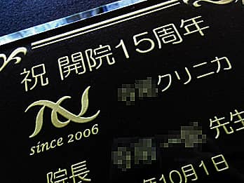 ���������S�[���h�ɒ��F���H�������N�j���p�̃K���X���̐ڎʉ摜