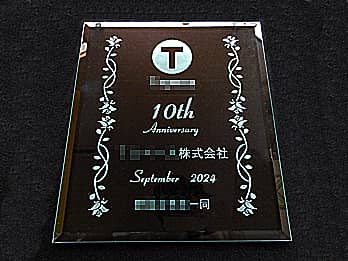 ��Ђ̃��S�}�[�N�Ǝ��N���𒤍������A���N�j���p�̃K���X��