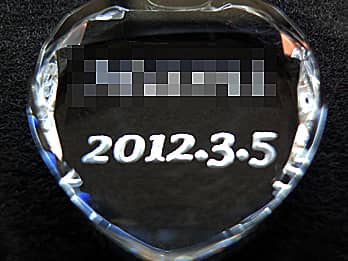 ���N�L�O�i�p�̃X�g���b�v�̃K���X���ɒ��������A�X���Ǝ��N�L�O���̓��t�̐ڎʉ摜