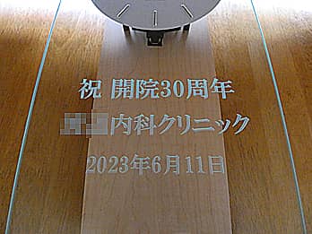 �u�j�J�@30���N�A�N���j�b�N�̖��O�A���N�L�O���̓��t�v��O�ʃK���X���ɒ��������A�N���j�b�N�̎��N�j���p�̊|�����v