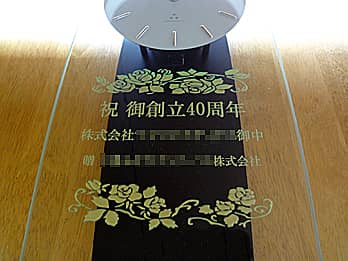 ���N���A�����̉�Ж��A�����̉�Ж���O�ʃK���X�ɒ��������A���N�j���p�̕Ǌ|�����v