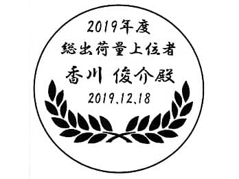 �u�\�����e�A��܎Җ��A�\�����̓��t�v�����C�A�E�g�����A�\���L�O�i�p�̊D�M�ɒ�������}�ẴT���v��