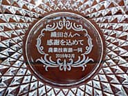 �u��������֊��ӂ����߂āA�����ꓯ�v���ʂɒ��������A��i�ւ̑ސE�v���[���g�p�̊D�M