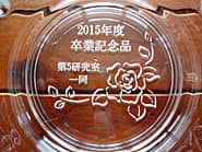 �u���N�x���ƋL�O�i�A�����������ꓯ�v�𒤍������A���Ɛ����狳���ւ̃v���[���g�p�̊D�M