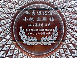 �u��E�ދL�O�A�����l�v���ʂɒ��������A���h�m�̗E�ދL�O�i�p�̃K���X���D�M