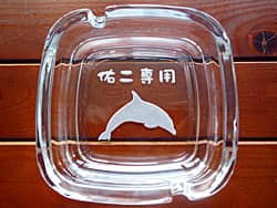 イルカのイラストを彫刻した、誕生日プレゼント用の灰皿