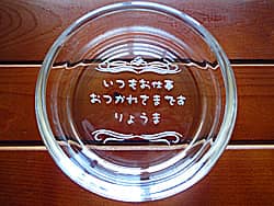 �u�������d�������ꂳ�܂ł��B���q�l�̖��O�v�𒤍������A���̓��̃v���[���g�p�̃K���X���D�M