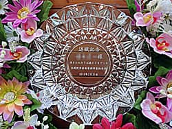 �u�ސE�L�O�A�����l�v���ʂɒ��������A��i�ւ̒�N�ސE�̑��蕨�p�̃K���X���D�M