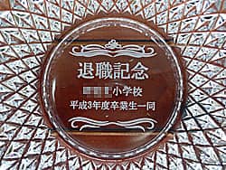 �u�ސE�L�O�A�������w�Z����3�N�x���Ɛ��ꓯ���v�𒤍������A���t�ւ̒�N�ސE�̂��j���i�p�̊D�M