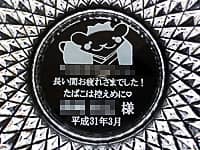 �u�}�X�R�b�g�L�����N�^�[�A���b�Z�[�W�A���O�v�𒤍������A��N�ސE�̂��j���i�p�̊D�M