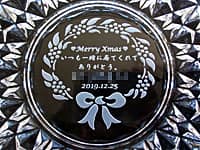 �uMerry Xmas�A�����ꏏ�ɋ��Ă���Ă��肪�Ƃ��A�ގ��̖��O�A���t�v�𒤍������A�ގ��ւ̃N���X�}�X�v���[���g�p�̊D�M