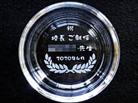 �u�j �Z�����A�C�A�����搶�A2020�N4���v���ʂɒ��������A�A�C�j���p�̃K���X���D�M