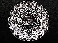 会社の創業祝い用の灰皿(創業記念 株式会社○○ 令和元年を底面に彫刻)