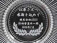 ��N�ސE�j���p�̃K���X���D�M�i��������֊��ӂ����߂āA������Ё��� �����c�Ə��ꓯ�A2020�N7�����ʂɒ����j