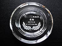 ���c������ē֑���D�M�i�����ē� ���� 2021�N3�����A�K���X���D�M�̒�ʂɒ����j