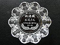 �u�j�ސE �������� 42�N�Ԃ����l�ł����v���ʂɒ��������A���e�̒�N�ސE�j���p�̃K���X���D�M