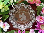 �u�j20���N�A��Ђ̃��S�v���ʂɒ��������A���N�L�O�i�p�̃K���X���D�M