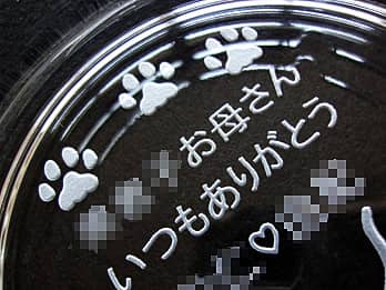 ��̓��̃v���[���g�p�̊D�M��ʂɒ��������A���ӂ����߂����b�Z�[�W�Ƒ����̖��O�̊g��摜