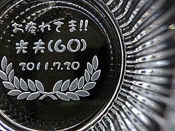 �N���A�K���X���̊D�MAT-5�̒�ʂɒ��������A�u���b�Z�[�W�E���O�E���t�v�̃N���[�Y�A�b�v�摜