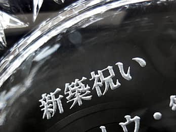 �V�z�j���p�̃K���X���D�M�̒�ʂɒ��������u�V�z�j���v�̃N���[�Y�A�b�v�摜