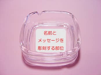 �D�MAT-2�ɁA�u���O�E���b�Z�[�W�E���S�}�[�N�v�Ȃǂ𒤍����镔��