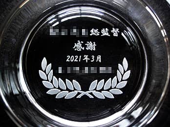 �X�|�[�c���N�c�̑��c������ēւ̃v���[���g�p�̖�����D�M