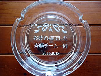 �u����ꂳ�܂ł����v���ʂɒ��������A��N�ސE�̃v���[���g�p�̃K���X���D�M