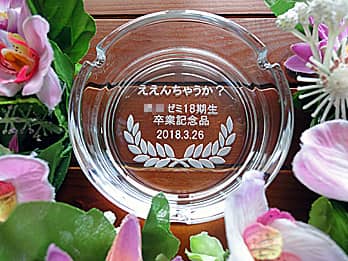 �[�~�̐搶�̌��Ȃ𒤍������A���Ɛ�����搶�֑��鑲�ƋL�O�i�p�̊D�M