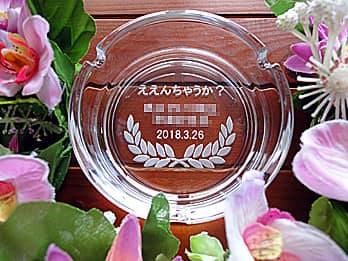 �搶�̖��O�ƌ��Ȃ��ʂɒ��������A������ŉ��t�֑���K���X���D�M