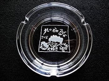 �u���q�l���`�����C���X�g�v���ʂɒ��������A��̓��̃v���[���g�p�̃K���X���D�M