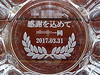 �u�����搶�֊��ӂ����߂āA�����̖��O�A������̓��t�v���ʂɒ��������A������ŉ��t�֑���v���[���g�p�̊D�M