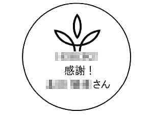 ���S�}�[�N�ƃ��b�Z�[�W�����C�A�E�g�����A�K���X���D�MAT-6�̒�ʂɒ�������}��