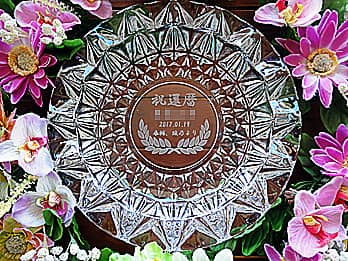 ���j�����b�Z�[�W�Ƒ��鑊��̖��O���ʂɒ��������A�җ�j���p�̃K���X���D�M